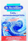 Соль-пятновыводитель