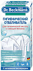 Отбеливатель гигиенический