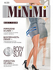 fumo (мокрый асфальт)