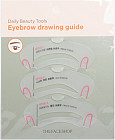 Трафареты для бровей «Eyebrow Drawing Guide» (3 шт.)