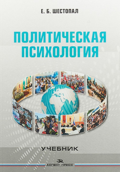 Учебник По Психологии Лукацкий