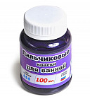 Пальчиковые краски для ванной (фиолетовый, 100 мл)