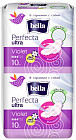 Прокладки женские «Perfecta Ultra Violet Deo Fresh» (20 шт)