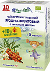 Чай детский «Ягодно — фруктовый с липовым цветом»