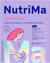 Фемилак для беременных и кормящих женщин