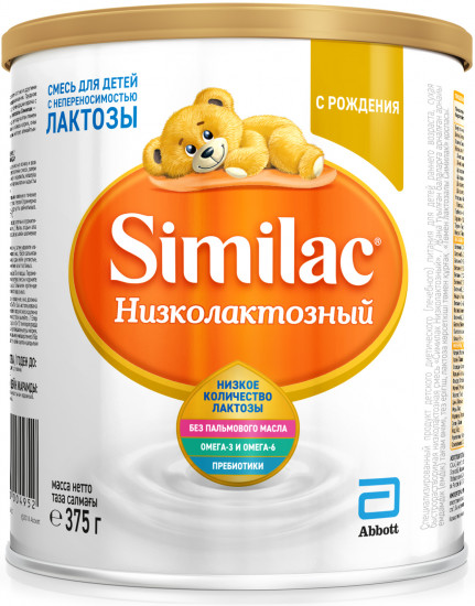 Сухая смесь специализированная «Низколактозная»