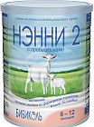 Сухая смесь на основе козьего молока «Нэнни №2»