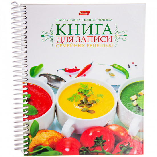 Книга для записи рецептов (А5, 80 л)