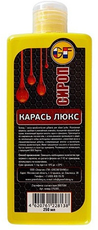 Ароматизатор «Карась Люкс»