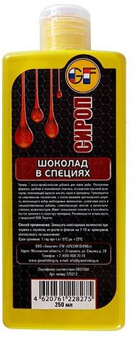 Ароматизатор «Шоколад в специях»