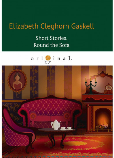 Short Stories. Round the Sofa