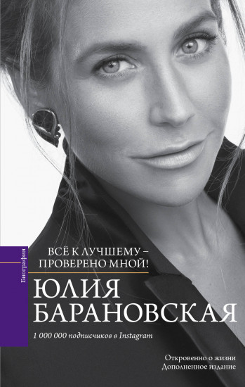 Проверено мной — все к лучшему