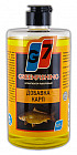 Добавка к прикормке жидкая «Карп» (700 мл)