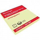 Блок самоклеящийся  «Стандарт» (76х76 мм, 100 листов, жёлтый)