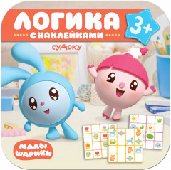 Книга с наклейками «Судоку»