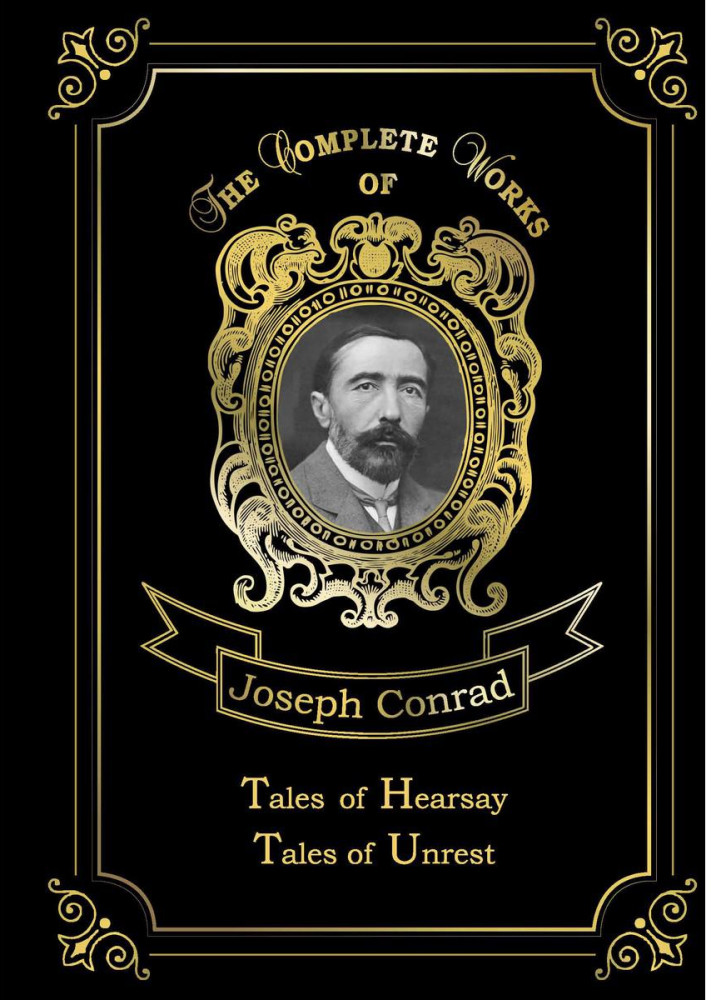 Tales of Hearsay & Tales of Unrest. Volume 12 | The Complete Works of