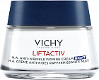 Liftactiv Supreme Ночной крем против морщин для упругости и увлажнения