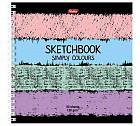 Тетрадь-скетчбук «Simply colours»