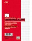 Сменный блок для тетрадей на кольцах (80 листов, А5)