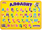 Коврик для лепки, Алфавит