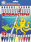 Фломастеры (12 цветов, двухсторонние)