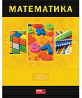 Тетрадь предметная «Математика»