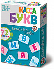 Касса букв на магнитах «Складываем слова»