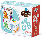 Пластиковые кубики с английским алфавитом «ABC» (12 шт.)