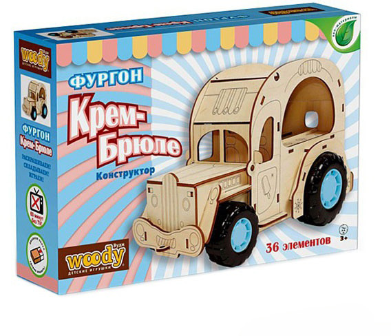 Деревянный конструктор «Фургон Крем-брюле» | Woody