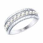 Кольцо из серебра с жемчугом Swarovski