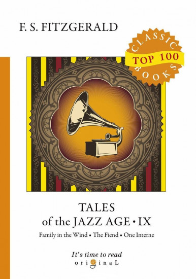 Tales of the Jazz Age IX