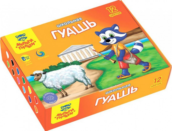 Гуашь (12 цветов)