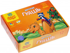Гуашь (12 цветов)