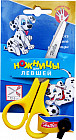 Ножницы детские для левшей (12,5 см)