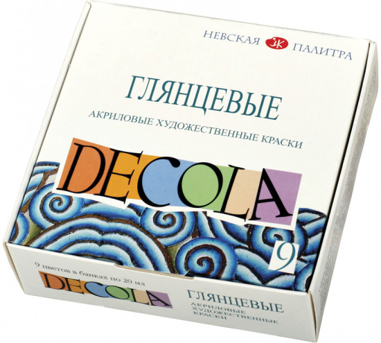 Краски акриловые глянцевые (9 цветов)