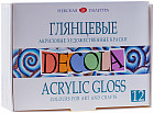 Краски акриловые глянцевые (12 цветов, 20 мл)