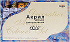 Краски акриловые (6 цветов, 18 мл, металлик)