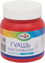 Гуашь (220 мл)