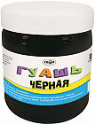 Гуашь детская (500 мл, цвет черный)