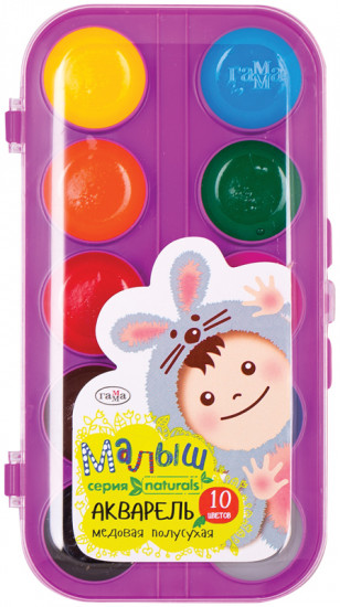 Акварель (10 цветов)