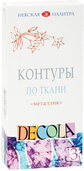 Контуры акриловые по ткани (3 цвета)