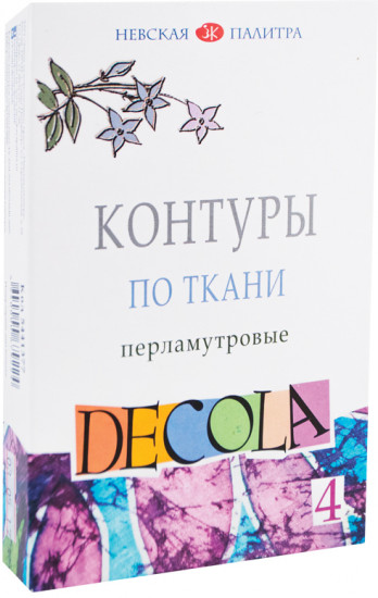 Контуры акриловые по ткани перламутровые (4 цвета)