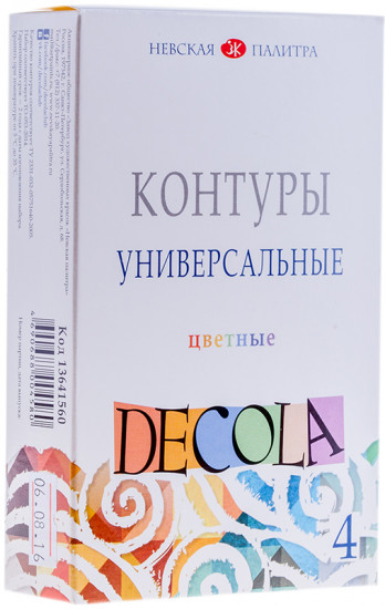 Контуры акриловые универсальные (4 цвета)