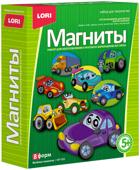 Набор для изготовления магнитов «Веселые машинки»