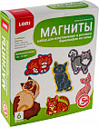 Набор для изготовления магнитов из гипса «Домашние кошки»