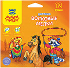 Мелки восковые утолщенные (12 цветов)