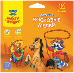 Мелки восковые утолщенные (12 цветов)