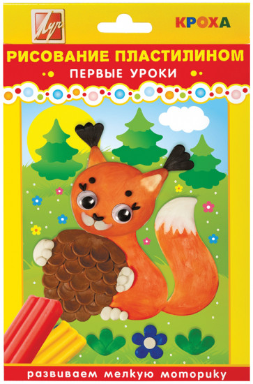 Картина из пластилина «Белочка»