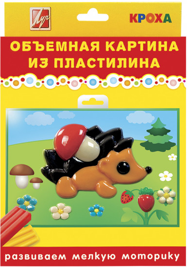 Картина из пластилина «Ёжик»