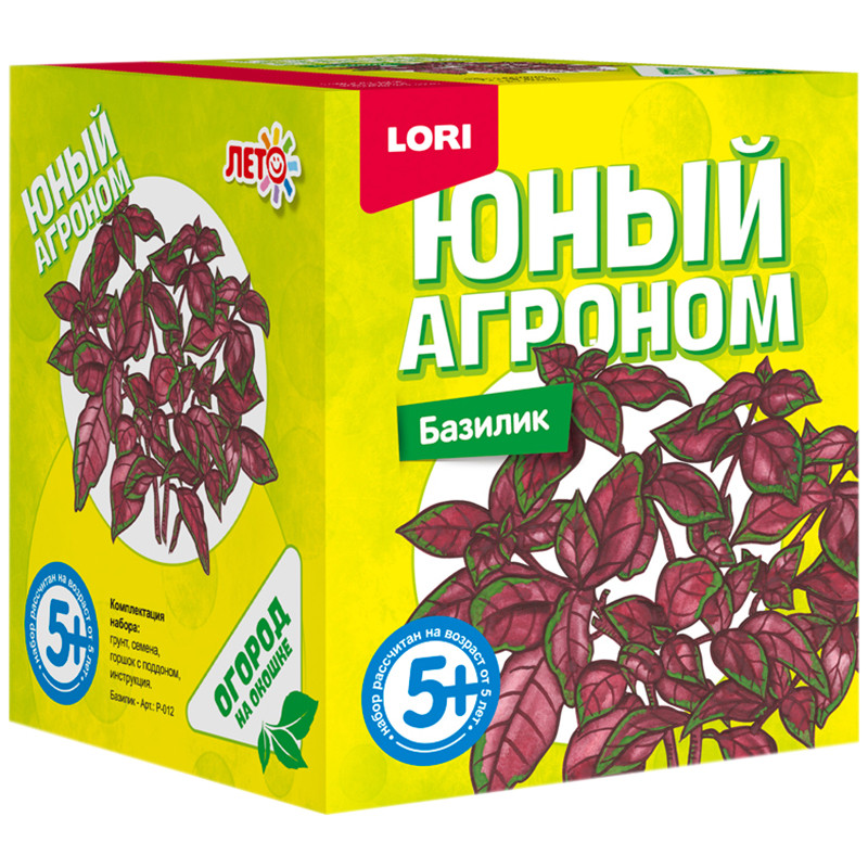 Набор для выращивания растений «Базилик» | Юный агроном | Lori